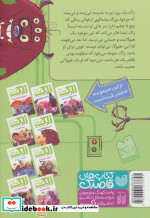 زاک پسر کهکشان 4