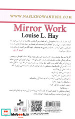 معجزه کار با آینه