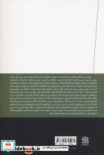 یادداشت هایی برای موفقیت در کسب و کار