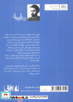 ادبیات امروز رمان126