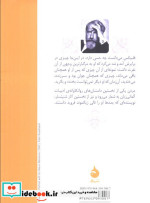 مردن نشر ماهی