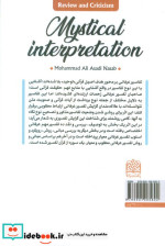 قطارباز