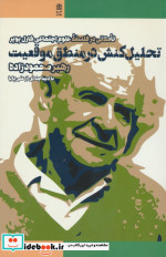 فقط ده ساعت