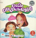 جولیا30