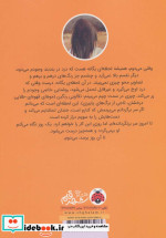 شیدایی 2
