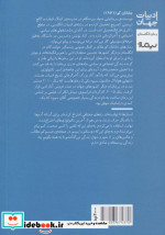تنهایی هولناک مکسول سیم