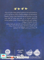 جنگی که بالاخره نجاتم داد