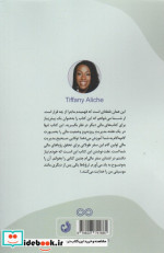سال های شکسته