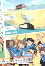 ته جدولی ها 2 راز هفت گل به خودی