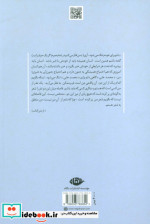 روزگار من و شعر