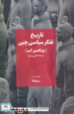 یک روز بد برای فرانکلین