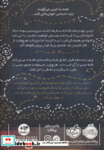 خواهر عروسکی