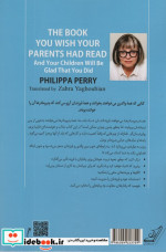اخلاق عملی