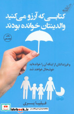 اخلاق عملی