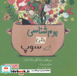 حنانه شو...