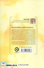 منازل الاخره نشر جمکران
