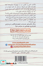 طنز دامی مومیایی 5