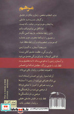 مرهم