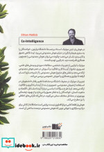 ماجراهای زری کماندو