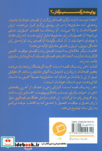 هر برند یک قصه است