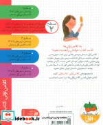 یک روز پر دردسر