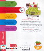 داروی بزی را کی می برد؟