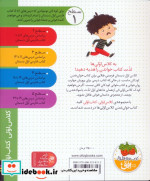 توت در سبد