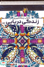 من نشر قطره