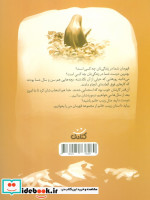 زندگی در مرگ نشر مشکی