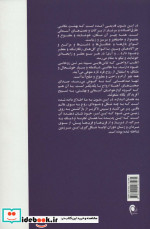 بازگشت به سرای اصلی