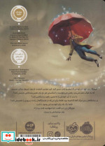موریگان کرو