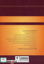مهارت آموزی مبتنی بر مغز