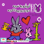 نامه های عاشقانه ویکتور هوگو