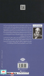 شوهر آمریکایی