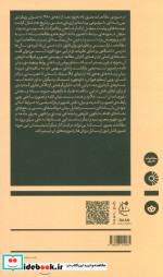 لئوناردو داوینچی نشر ثالث