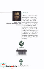 هگارتی از خلاقیت می گوید