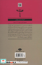 مدرسه زیبایی کابل