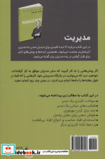 مدیریت نشر کلید آموزش