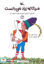 روابط و مشکلات جنسی