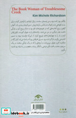 اصول مذاکره و فن بیان