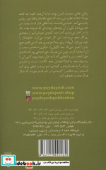 تمامی حقوق محفوظ است