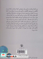 حیات انسانی در قرآن
