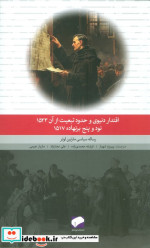 کوالایی که دیگه می تونه