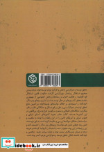 دموکراتیک سازی توسعه