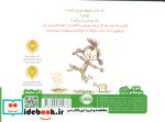 بیا مهربانی بکاریم