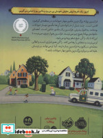 قصه هایی از جاده دیکاوو 2