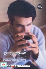 فلسفه دیزاین