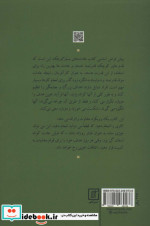 عادت های بسیار کوچک