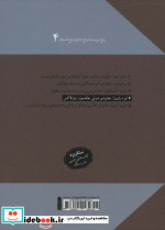 پارالاکس