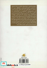 مشاوره فلسفی
